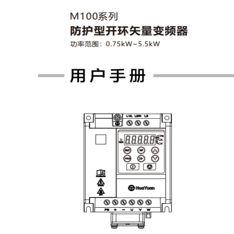 M100係列變頻器手冊.png