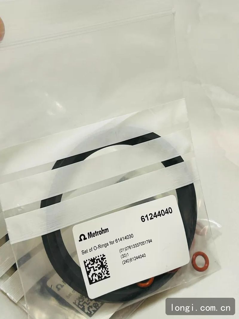 瑞士（shì）萬通 Metrohm水分儀密封組件（jiàn）61244040 色譜儀配件 全新（xīn）原裝現貨（huò） 02.jpg