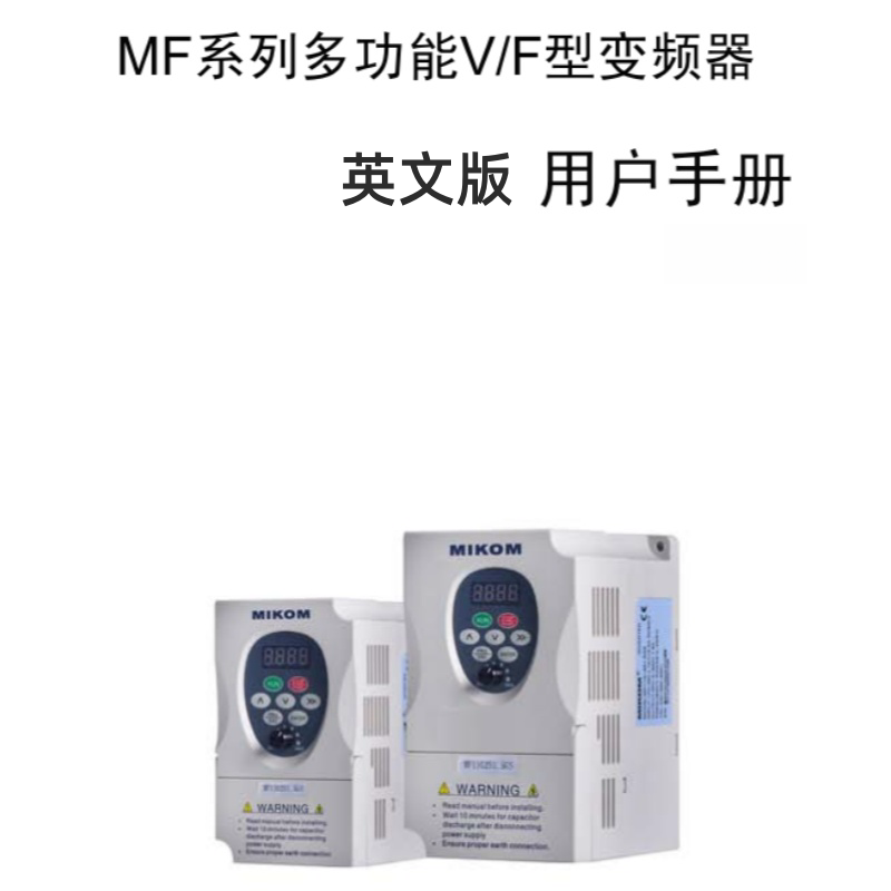 MF係（xì）列VF型英文.png