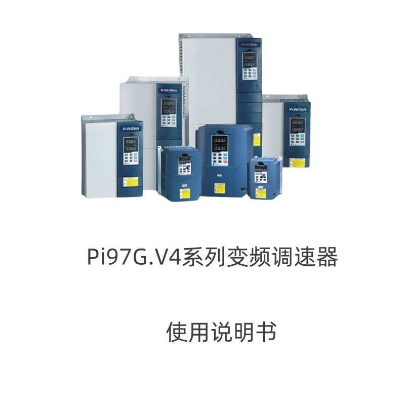 普傳P197G變頻器.jpg