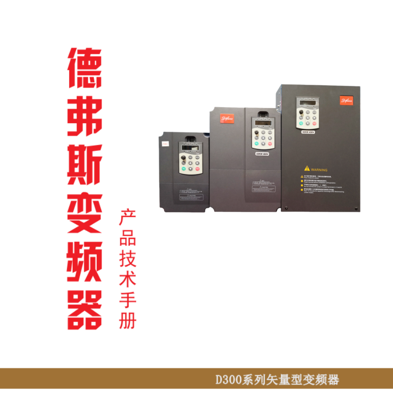 D300係列.png