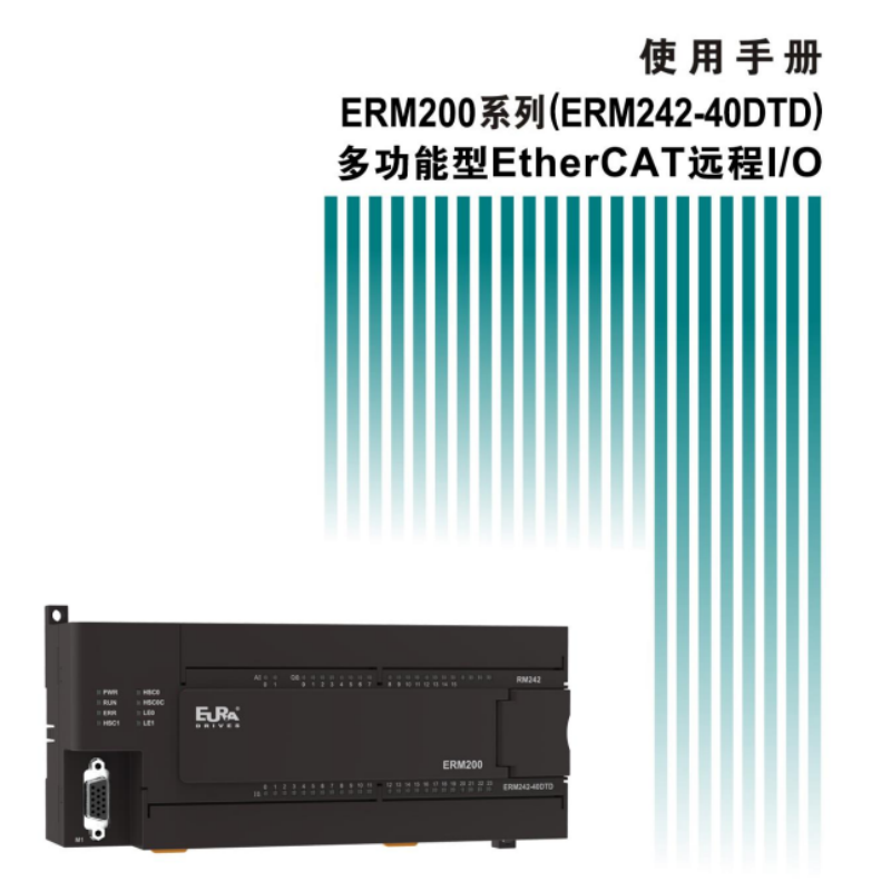 ERM242-40DTD手冊.png