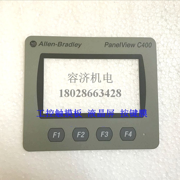 C400 2711C-T4T按鍵（jiàn）膜.jpg