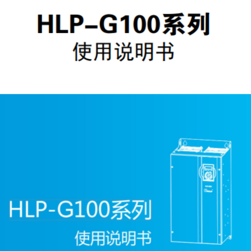 G100係列說明書.png
