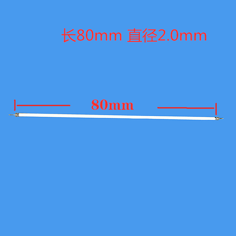 短（duǎn）針腳燈管80mm.png