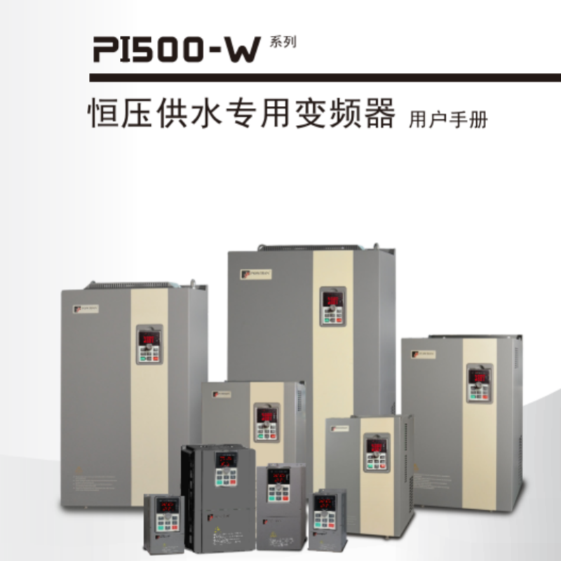 PI500-W普傳變頻器（qì）.png
