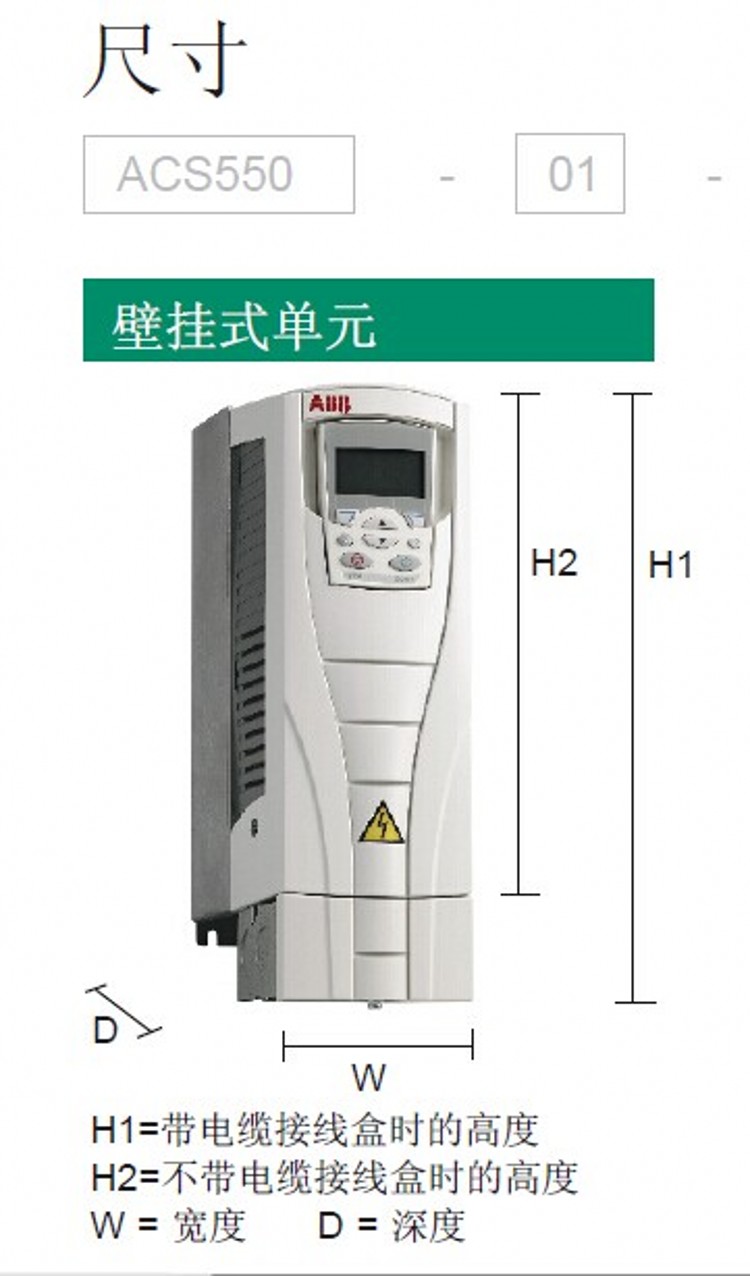 ACS550變（biàn）頻器-2.jpg