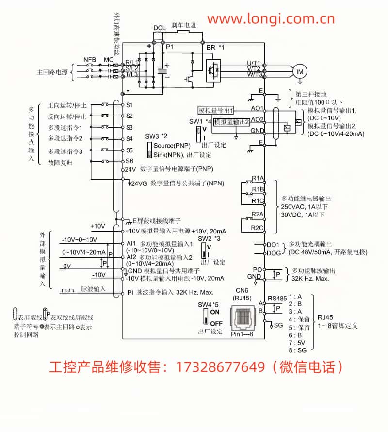 T310標準配線圖.jpg