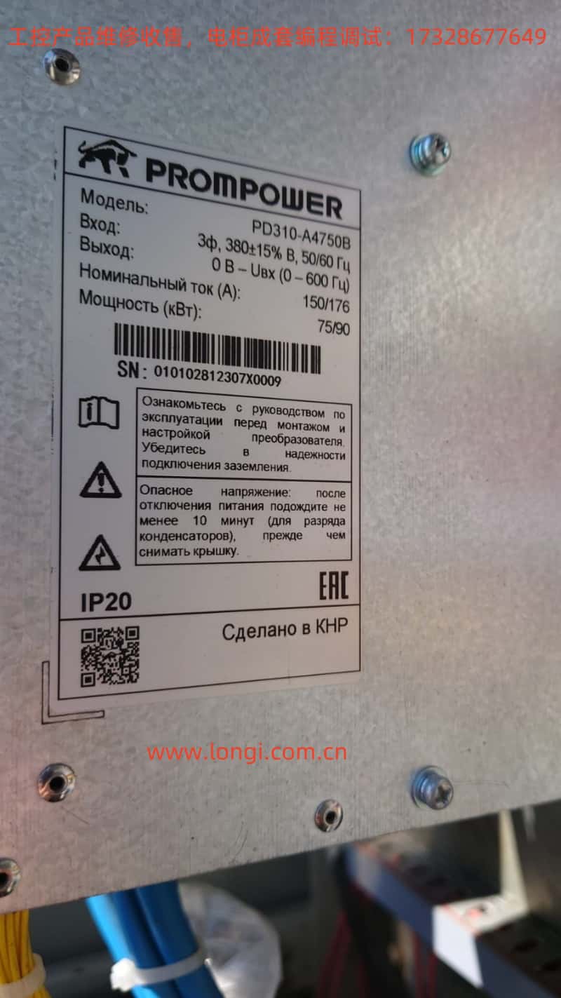 PD310實物圖.jpg PD310實物圖.jpg