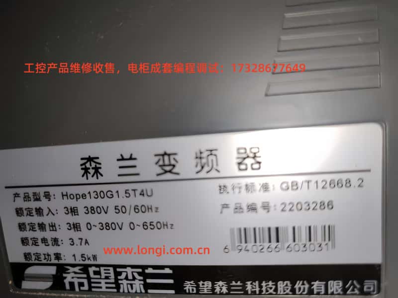 hope130g.jpg hope130g.jpg