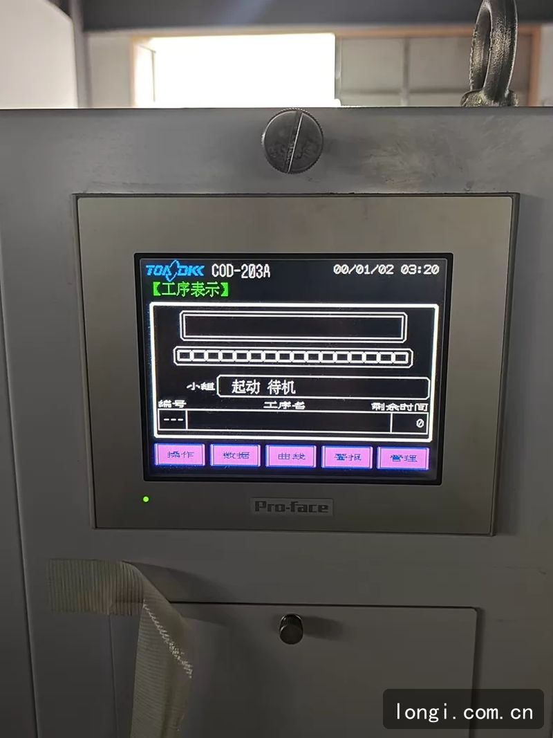 DKK-TOA COD-203A高（gāo）錳酸鹽指數在線分析儀 分析儀配件 拆機現貨 02.jpg