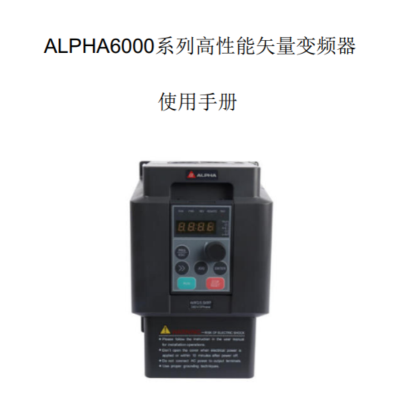 6000係列變頻器.png