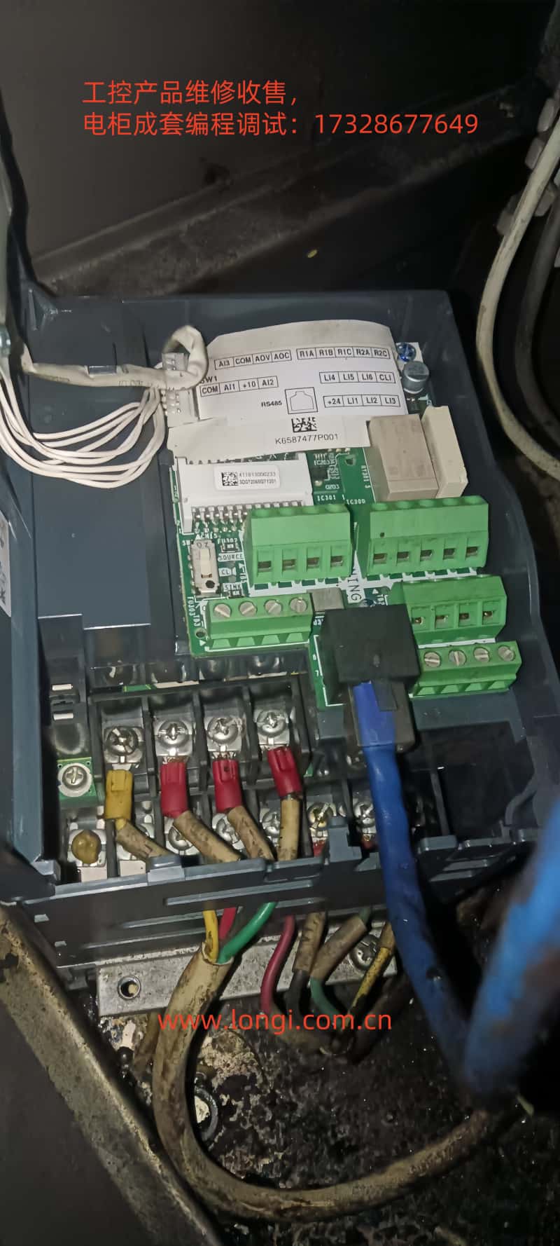 ATV12通訊接線.jpg