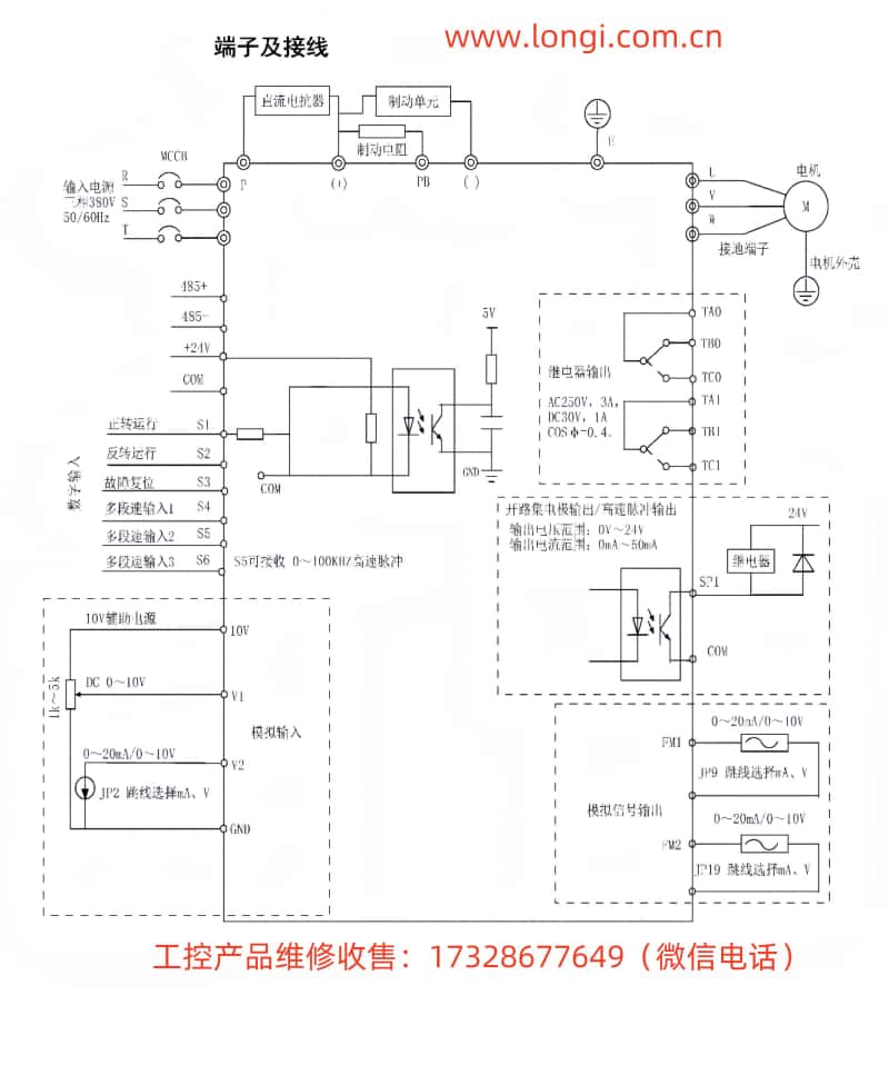 S350N配線圖_副本（běn）.jpg