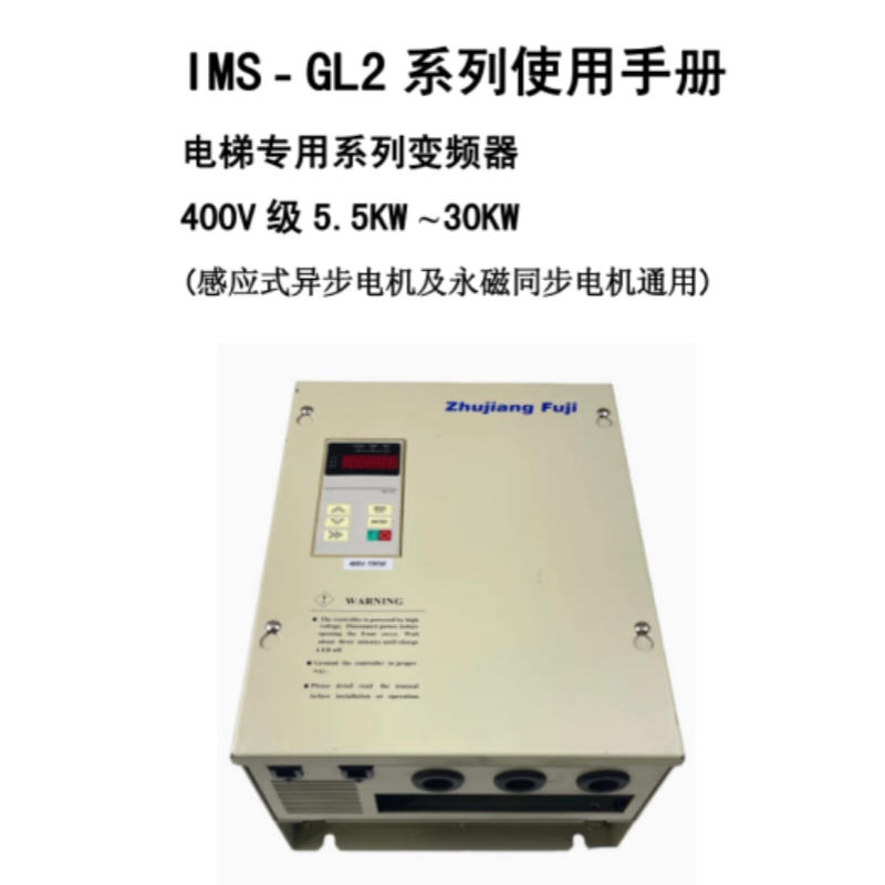 GL2係列使用手（shǒu）冊.png