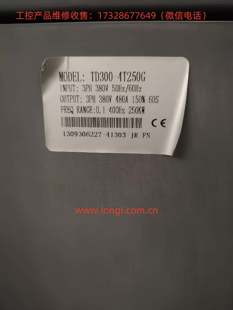 TD300側麵.jpg