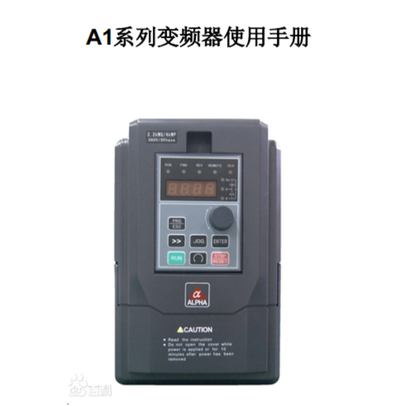 A1係列變頻器（qì）.png
