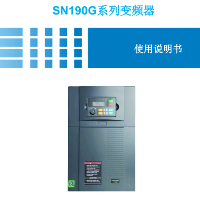 SN190G手冊.png