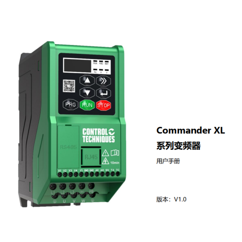 Commander XL用戶手（shǒu）冊（cè）.png