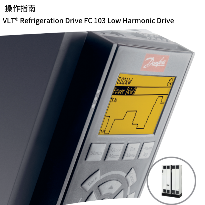 FC103操（cāo）作手冊低諧（xié）波型.png