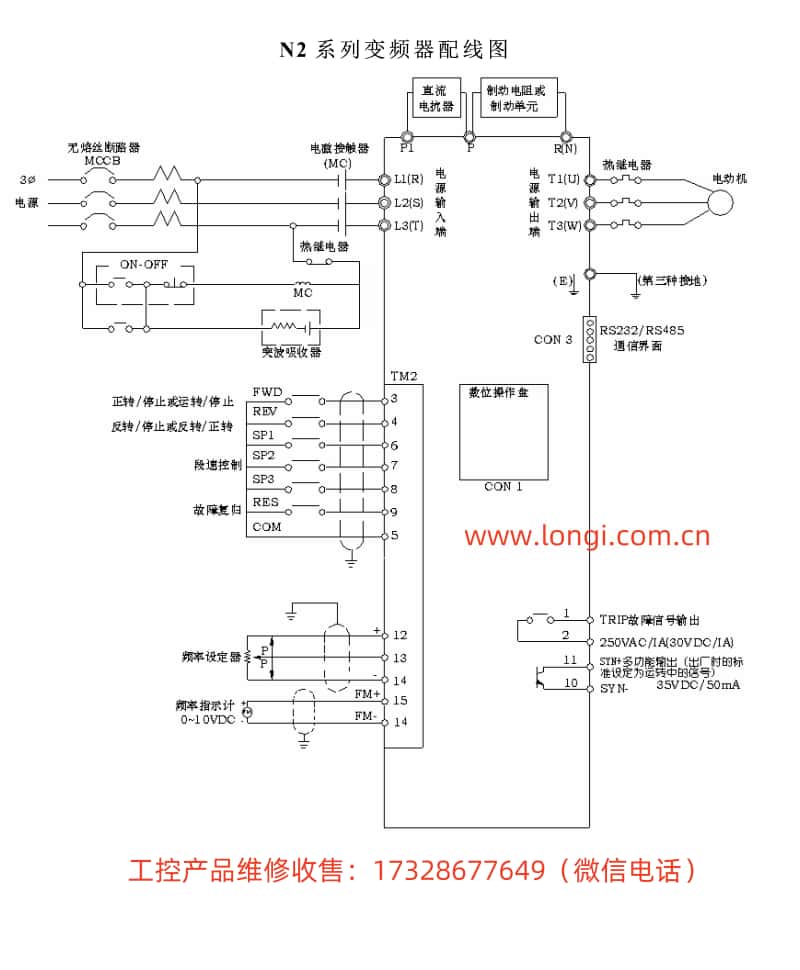 N2標準配線圖.jpg