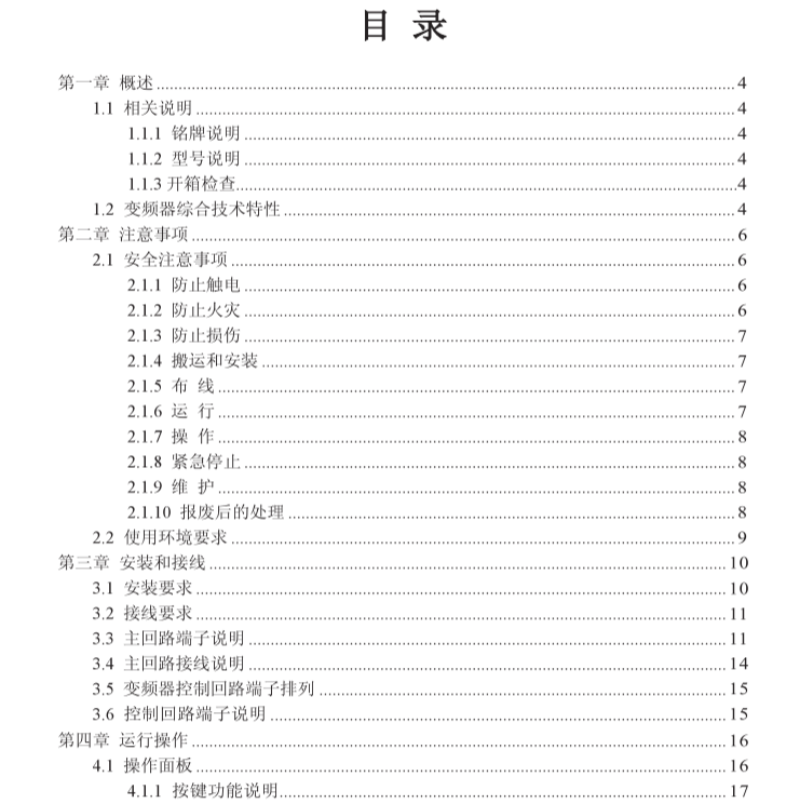 英士（shì）達AE200H-1.png