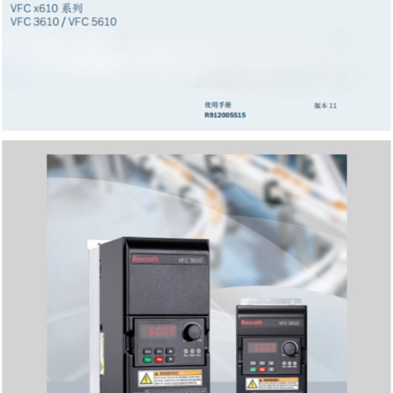 力士樂（lè）變頻器VFCx610 3610 5610.jpg