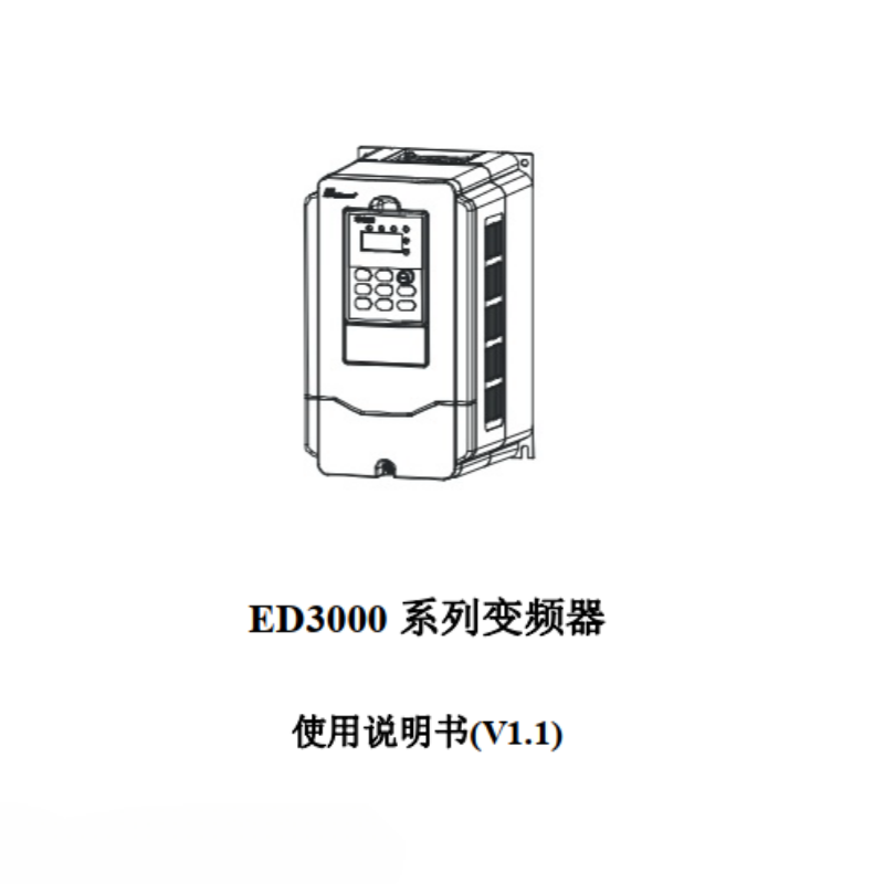 易驅（qū）變頻器ED300-1.png
