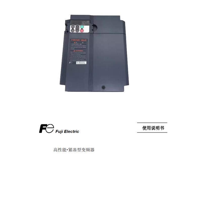 富（fù）士變頻器FRN11E1S-4C-1.png