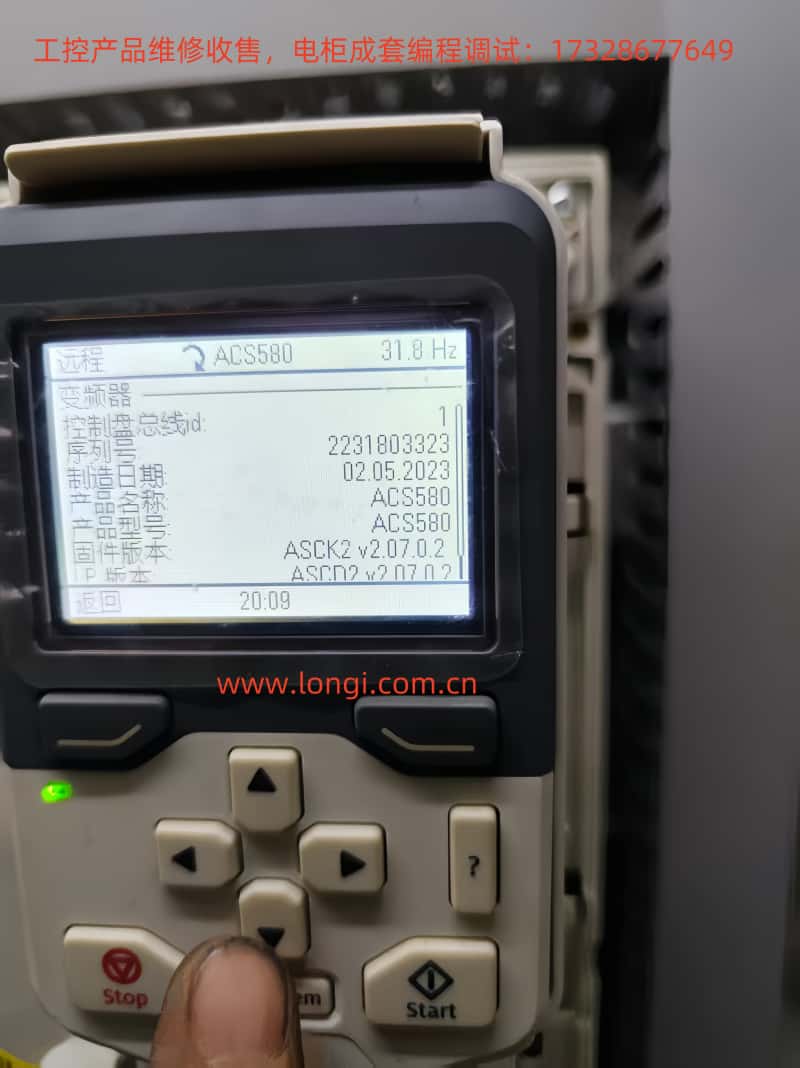 ACS580.jpg