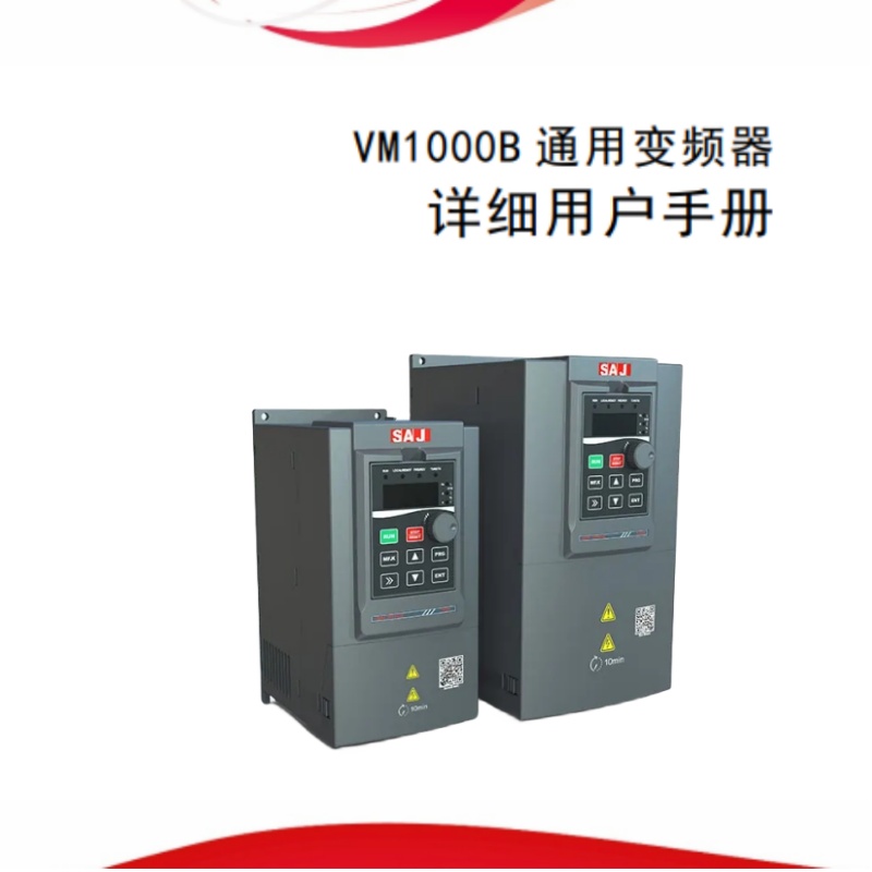 三（sān）晶1000b變頻器.jpg