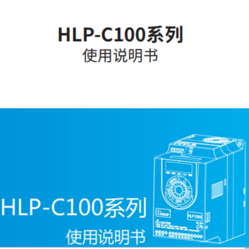 C100係列使用說明書.png
