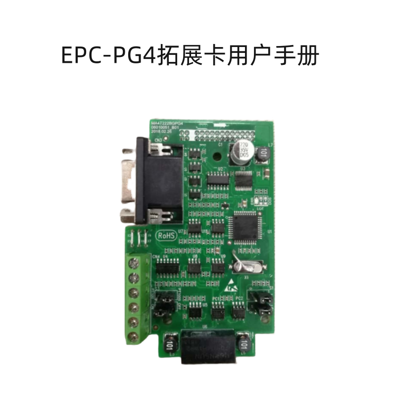 PG4擴（kuò）展卡.png
