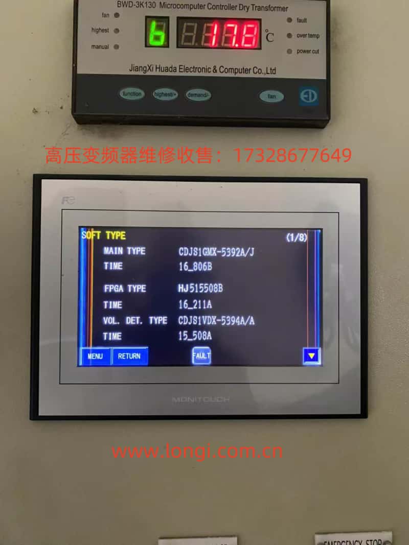 RRENIC4600版本狀態顯示.jpg