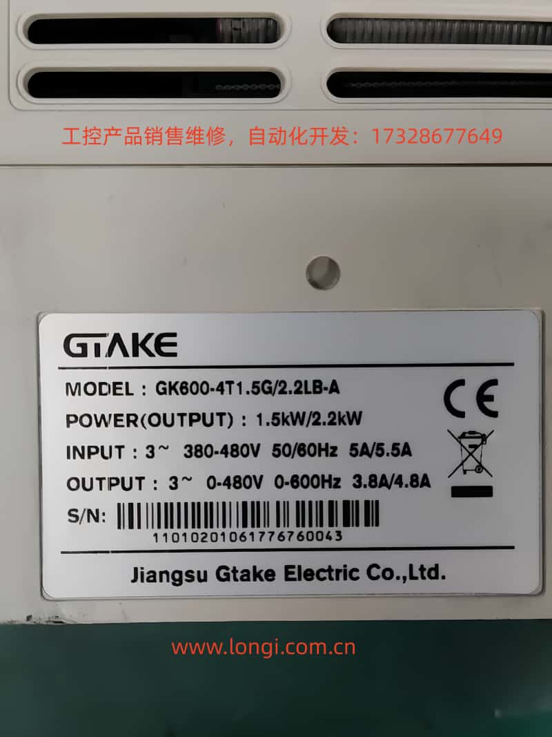 GK600.JPG
