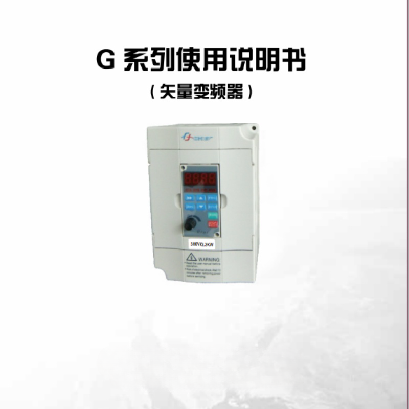 日虹G係列.png
