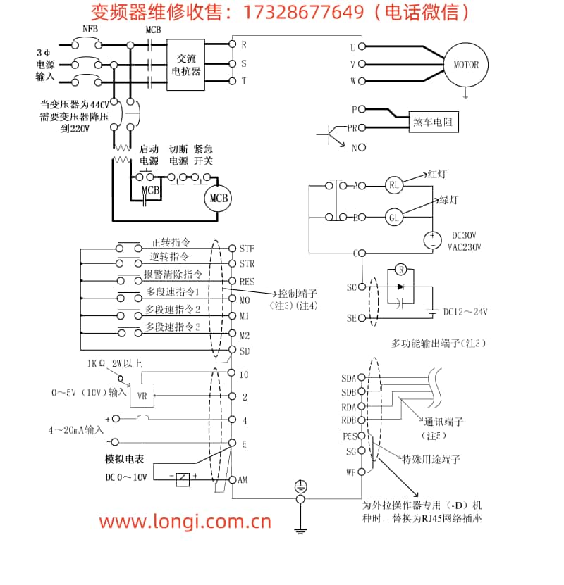 士林VFD SS係（xì）列接線圖.jpg