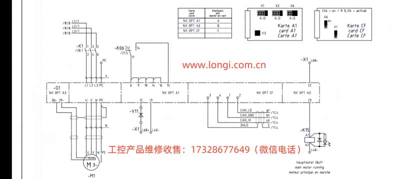 NXS_NXP實際配線圖.jpg