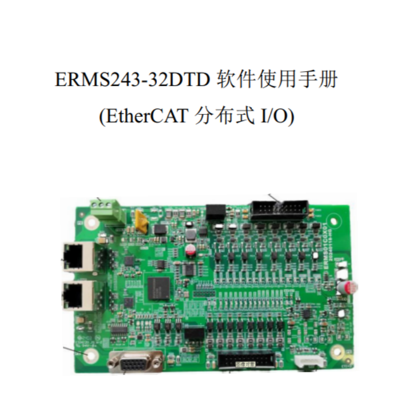 ERMS243-32DTD手冊.png