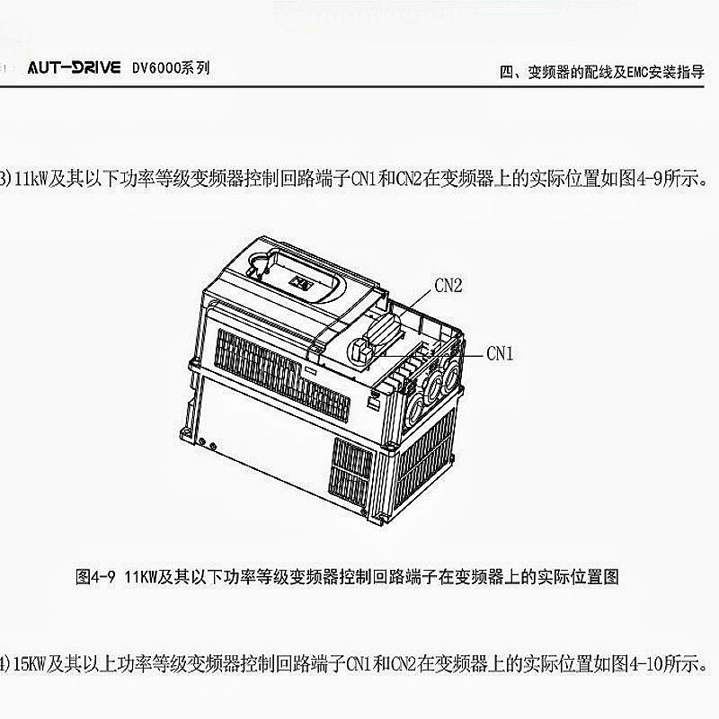 德萊爾（ěr）DV6000係列.png