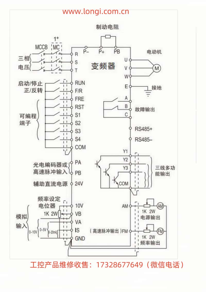 ZC300標準配線圖（tú）.jpg