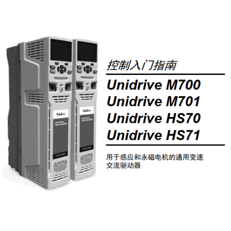 M700.701.HS70.71入門指南（nán）.png