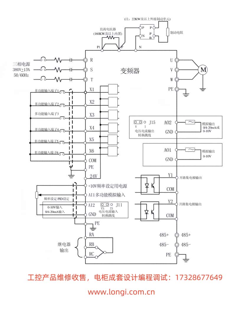 e6標準配線圖.jpg