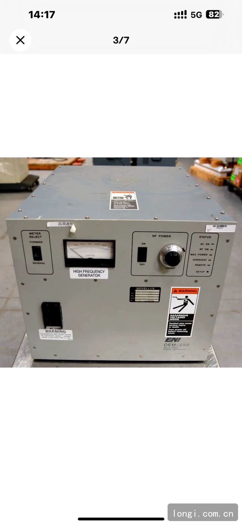 ENIMKS OEM-28B-02 AMAT機台 OEM-28B-04 AMAT機台控製模塊 拆機現（xiàn）貨 02.jpg