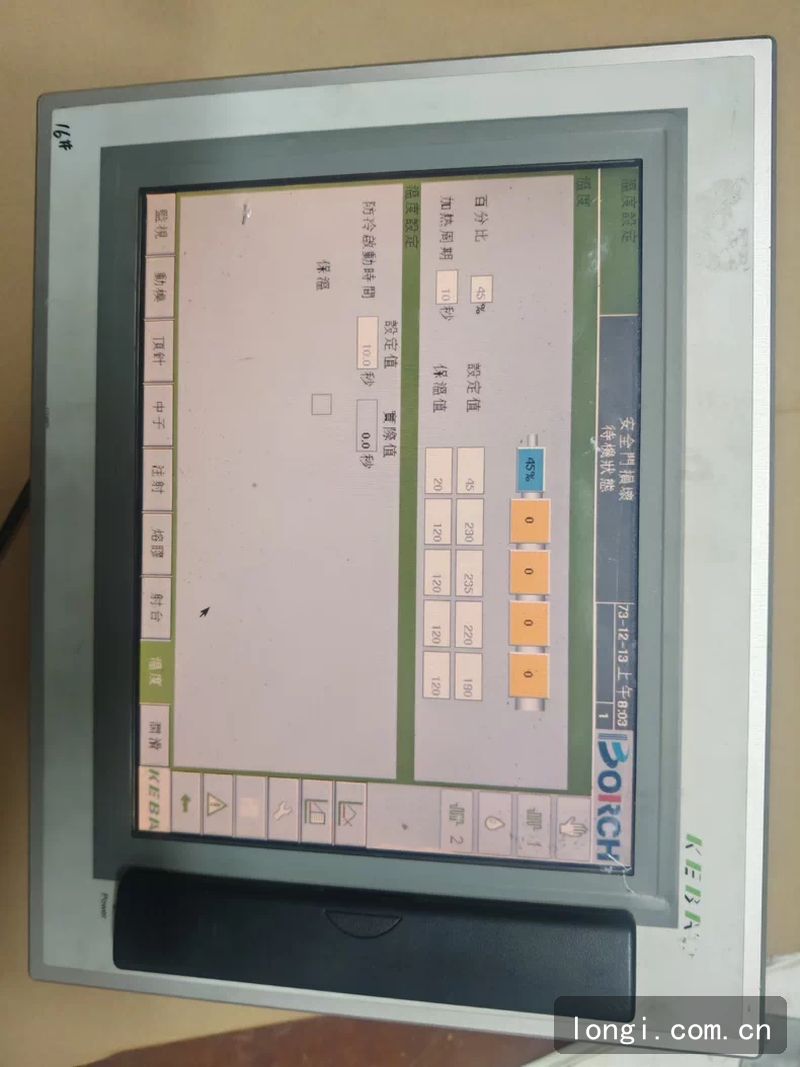 博創注塑機電腦 KEBA科霸K2-400工控屏 注塑機工控屏 拆（chāi）機現貨 02.jpg