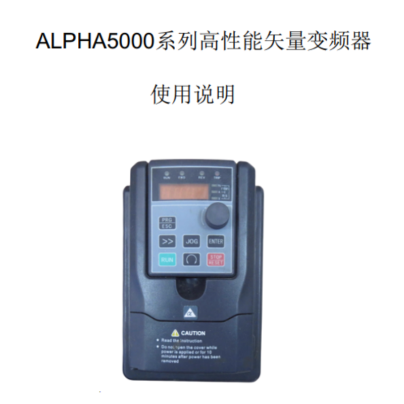 5000係列變（biàn）頻器.png