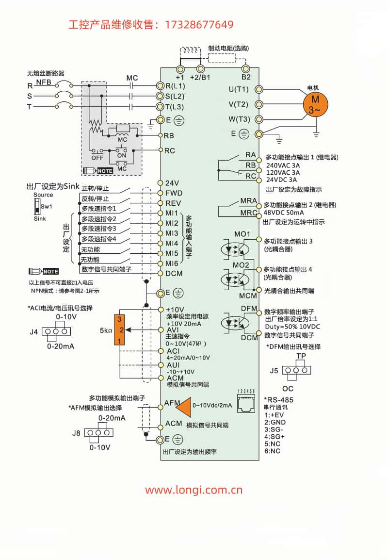 VFD-VE標準（zhǔn）配線圖.jpg