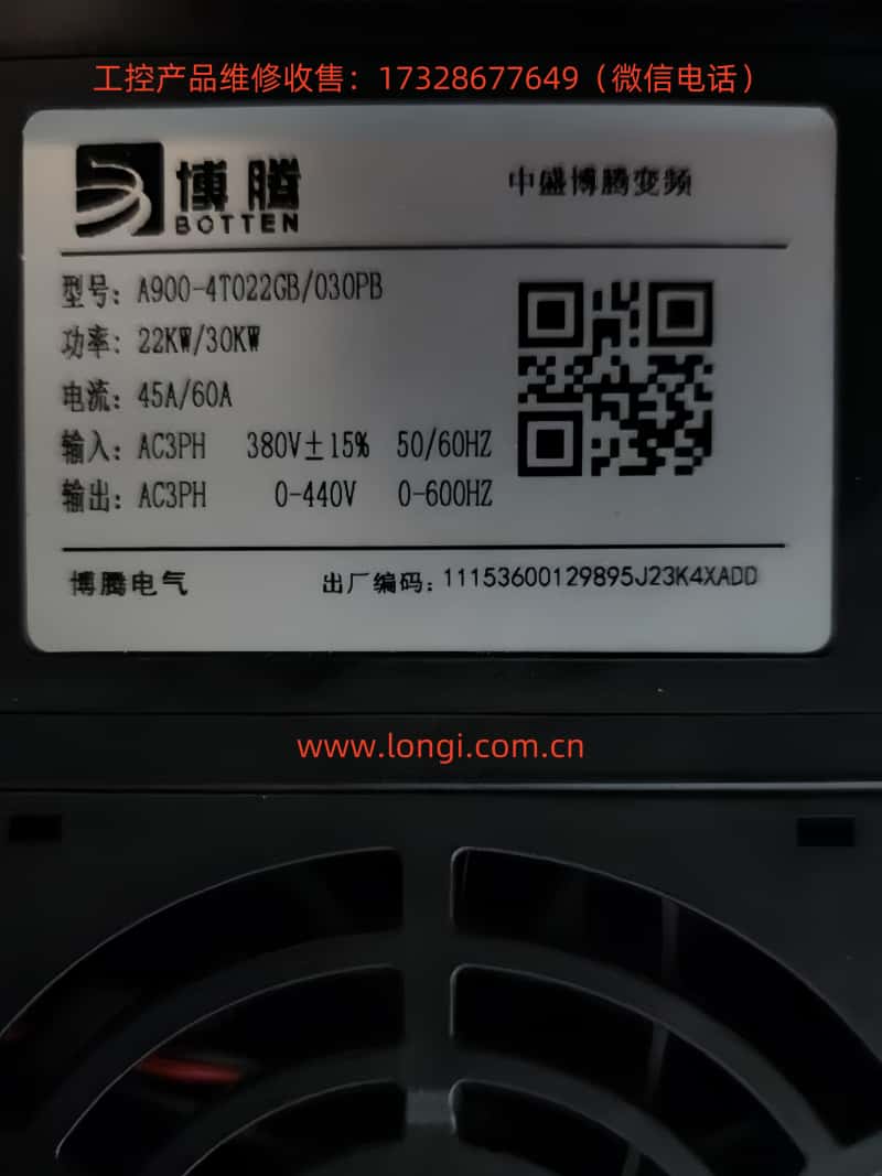 A900標簽_副本.jpg
