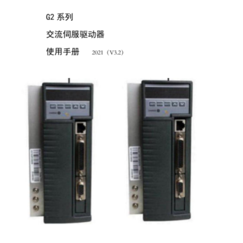 G2係列伺服.png