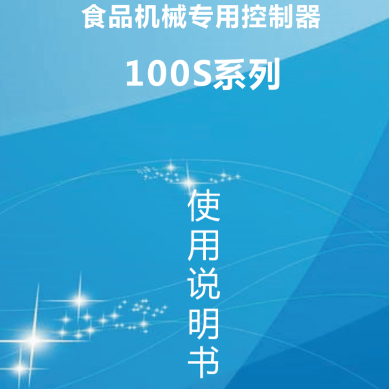 100S係列（liè）.png